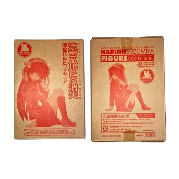스즈미야 하루히의 소실 피규어