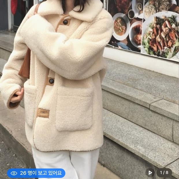 마인드브릿지 리버서블 무스탕