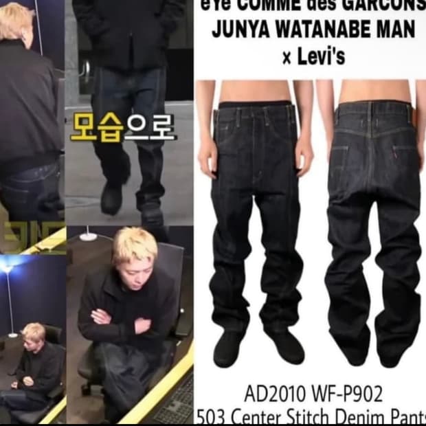 [S]준야 와타나베x리바이스503 절개 데님 키드밀리님 착용