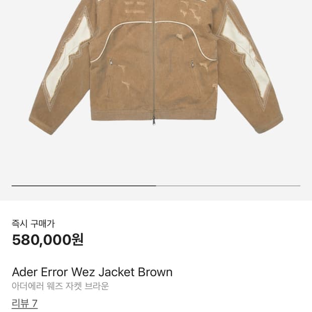 Ader Error Wez jacket M