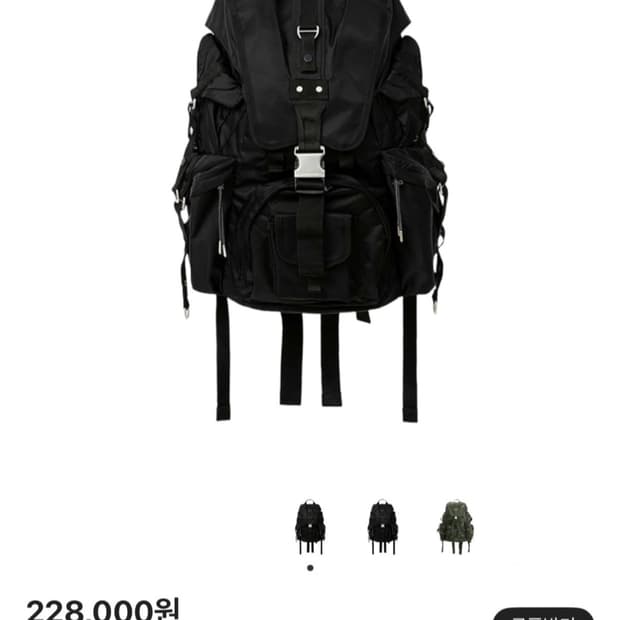 앤더슨벨 스몰 베를린 백팩 플랙