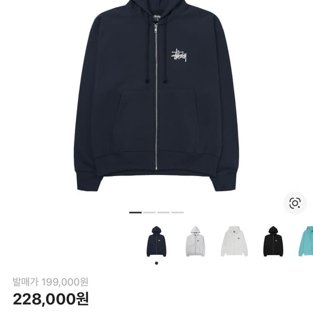 스투시 베이직 후드집업 네이비 m