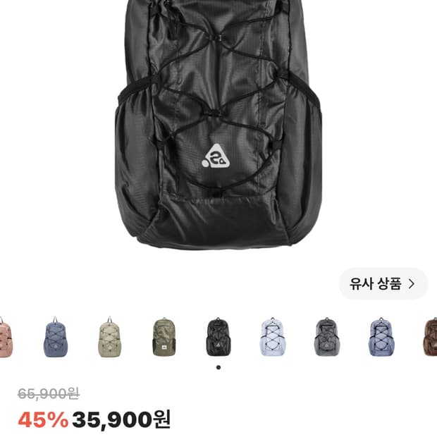 하이산 초경량 포켓백 V2 블랙 L