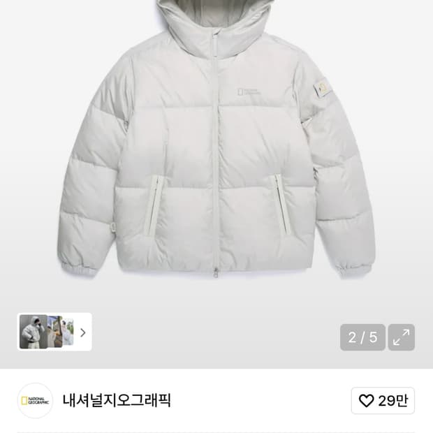 내셔널 지오그래픽 후디 구스다운 패딩 점퍼 L