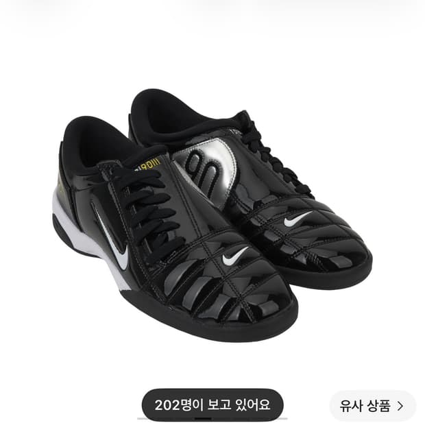 나이키 토탈90