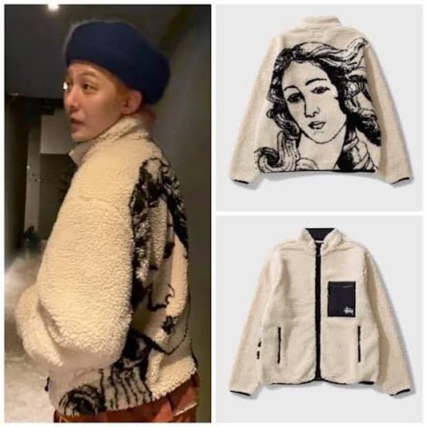 스투시 비너스 자카드 쉐르파 자켓 내추럴