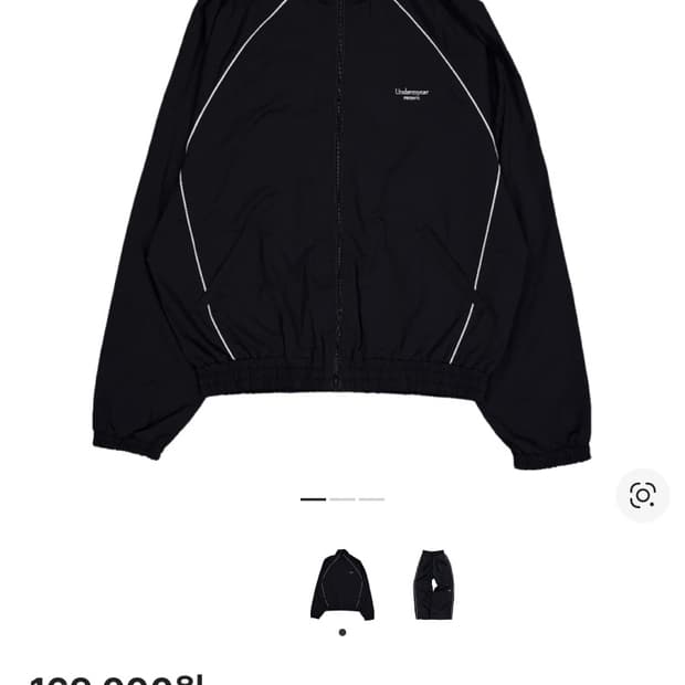 언더마이카 MU.132 파이핑 트랙자켓