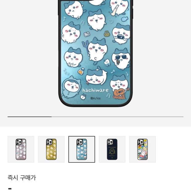 케이스티파이 아이폰 16 플러스 하치와레 케이스 (실버테두리) 판매