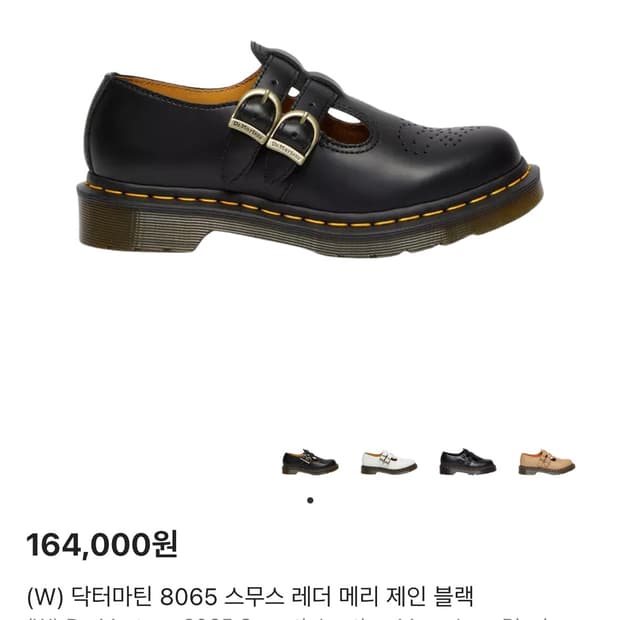 닥터마틴 8065 메리제인 230 uk4
