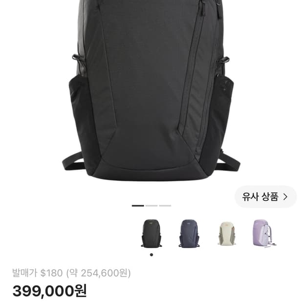 아크테릭스 맨티스 30 백팩 블랙