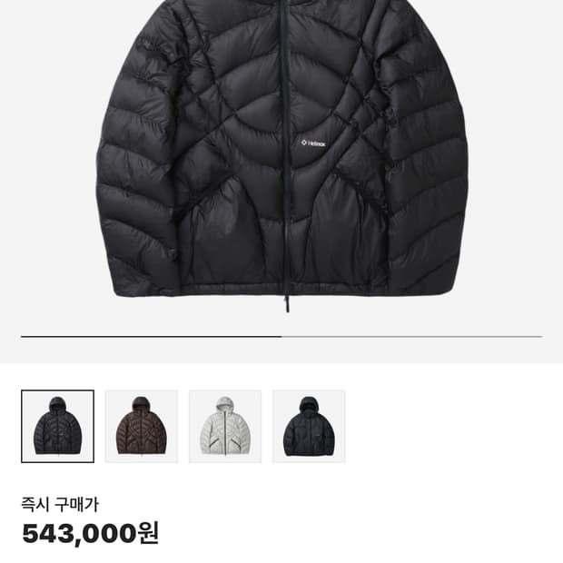 헬리녹스 웨어 이클립스 팩 다운 블랙 