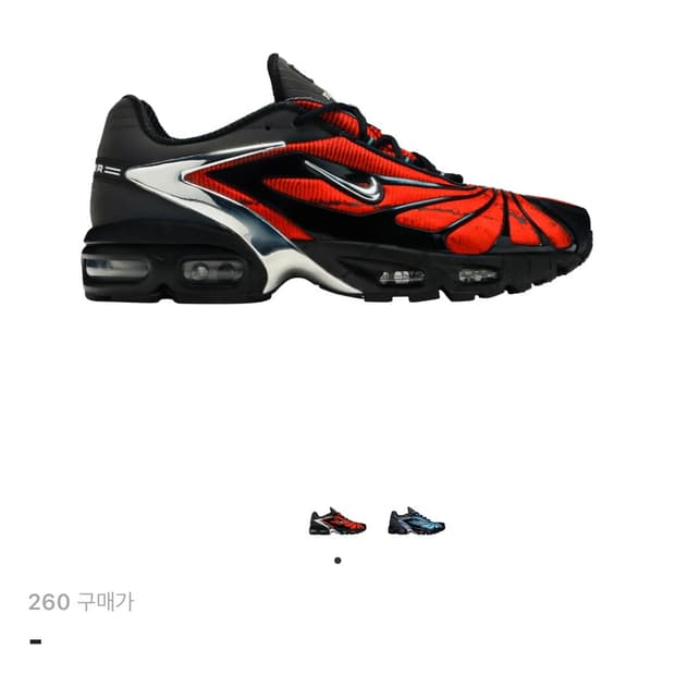 (구매) 나이키 스켑타 에어맥스