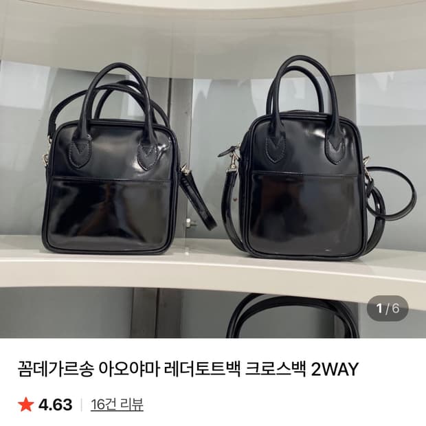 꼼데가르송 아오야마백 구해요