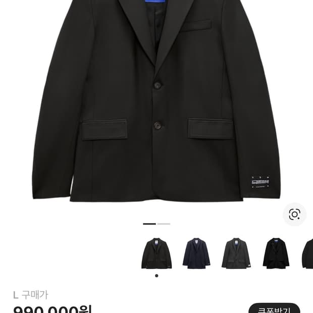 자라 X 아더에러 오버사이즈 블레이저 블랙 L