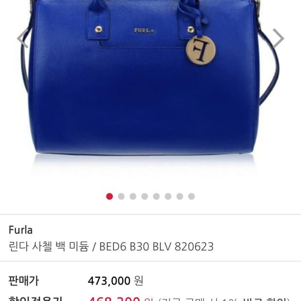 furla 훌라 풀라 토트백 숄더백 핸드백