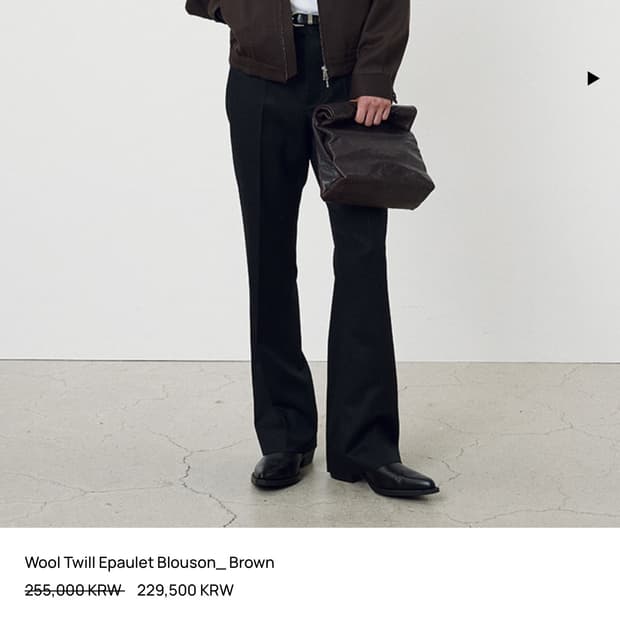 토니웩 울트윌 epaulet 블루종