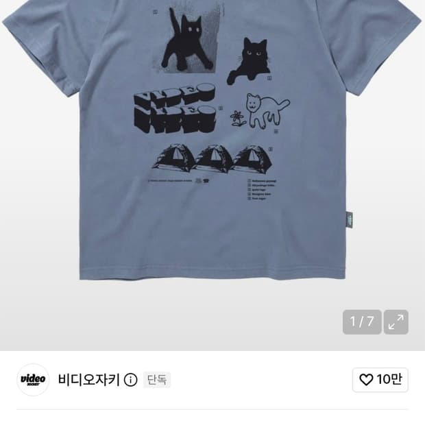 비디오자키 반팔 블루