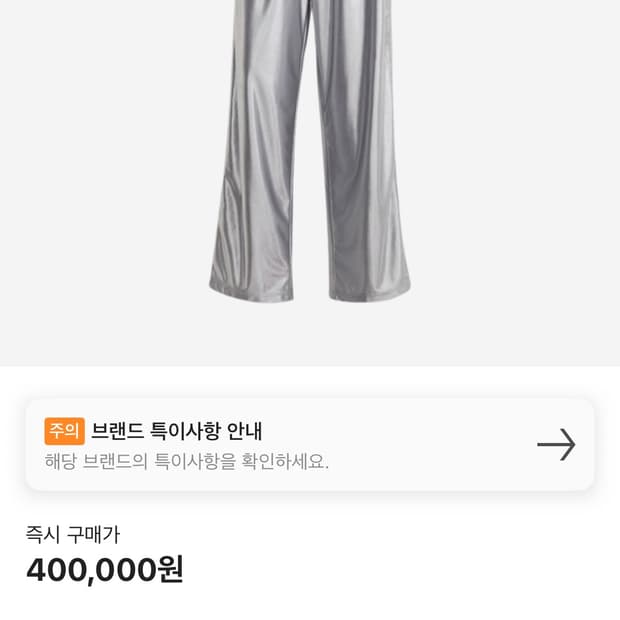 아디다스 파이어버드 오닉스 실버 트랙팬츠