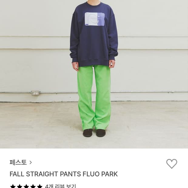 페스토 FALL STRAIGHT PANTS FLUO PARK [S]
