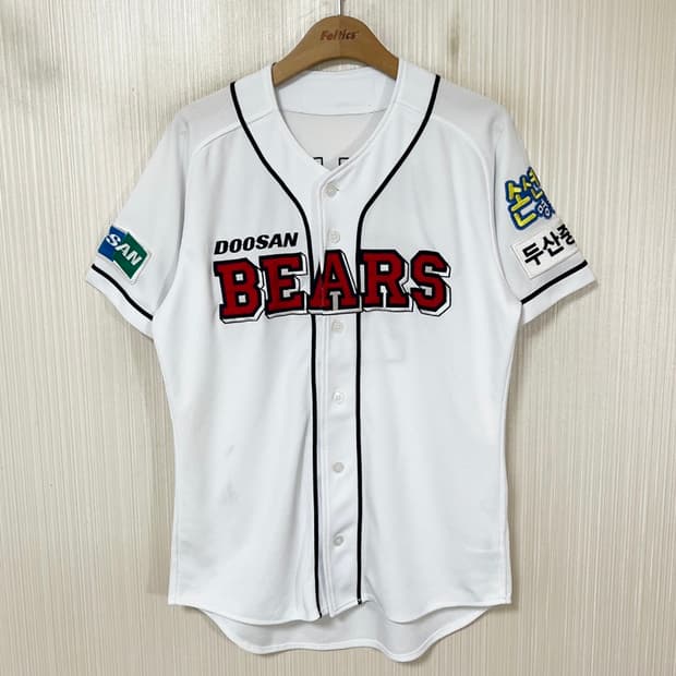 KBO 위팬 두산베어스 홈유니폼/져지 95 #13 손시헌