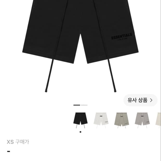 에센셜 더 코어 컬렉션 스트레치 리모 셋업