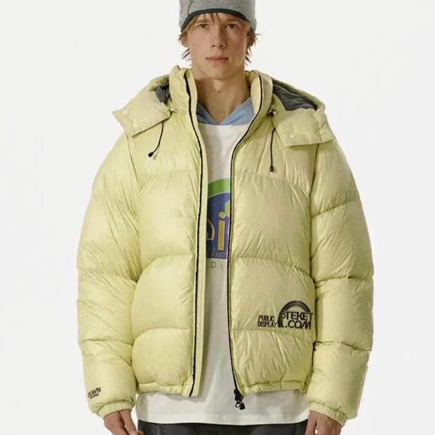 테켓 패딩 옐로우 S 구해요