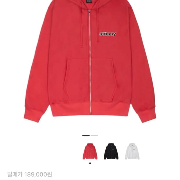 스투시 ss링크 후드집업 페퍼 M 새상품