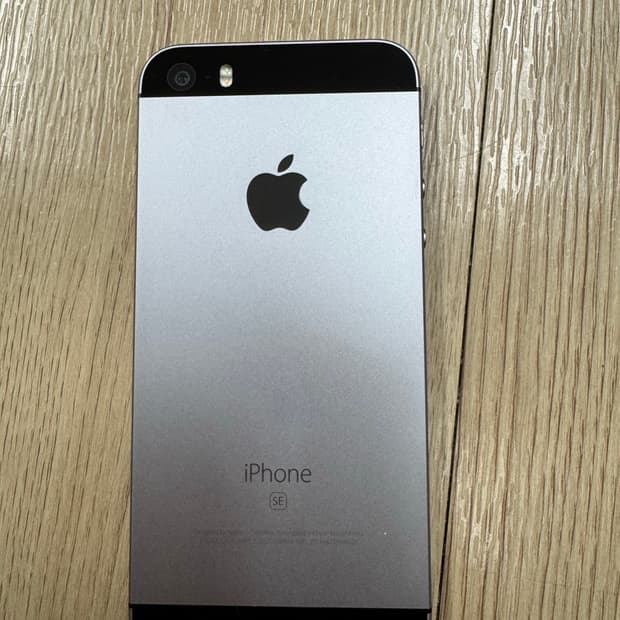 아이폰 se1 64기가