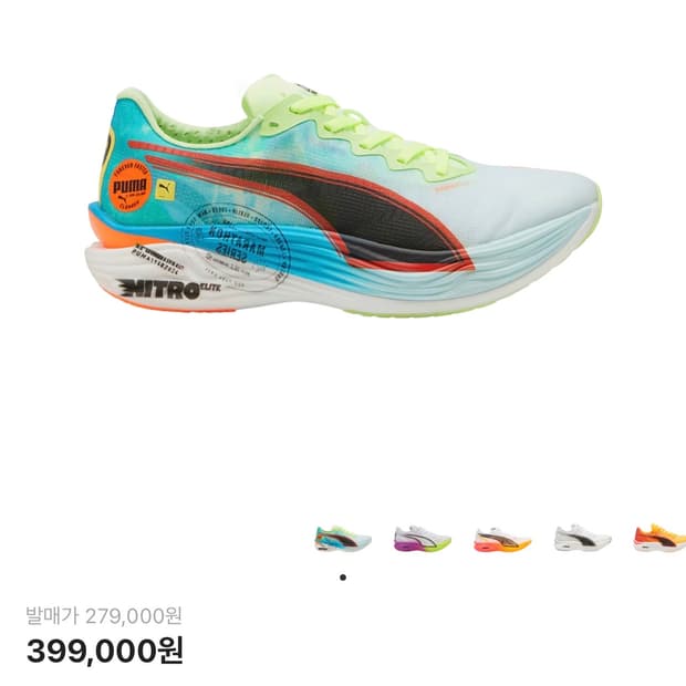 푸마 디비에이트 나이트로 엘리트3 블루피지애플 280