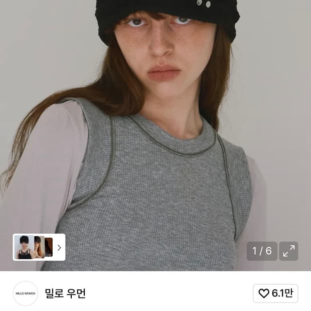 밀로우먼 심볼 레이스 비니 블랙