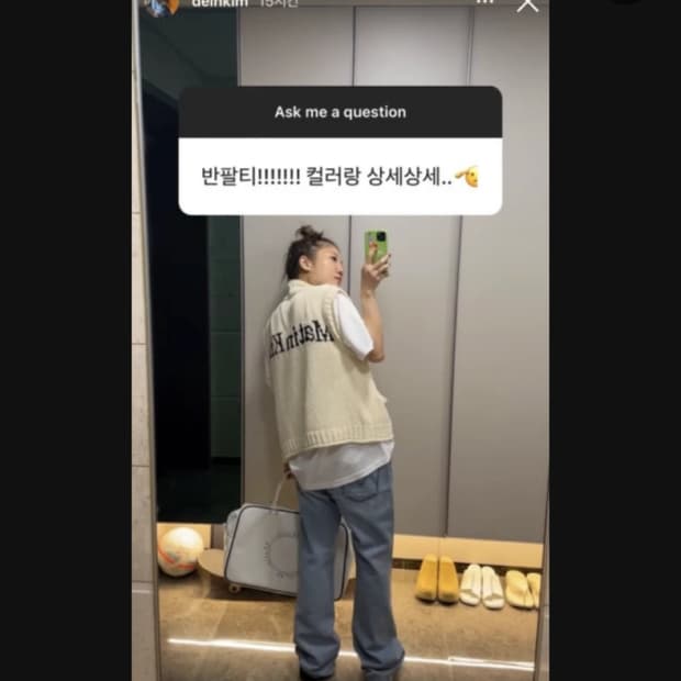 마뗑킴 니트베스트 1사이즈