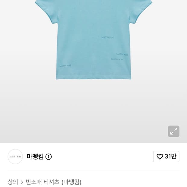 마뗑킴 반팔 MATIN SMALL LOGO CROP TOP IN SKY