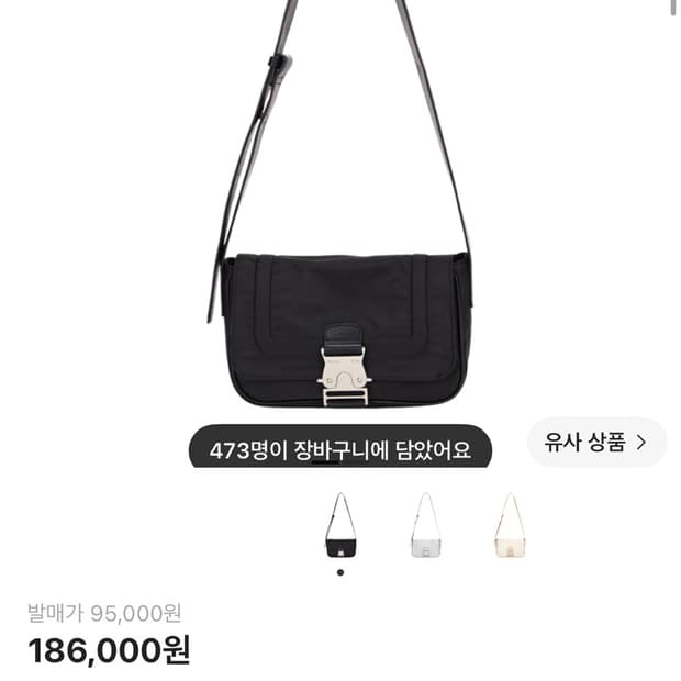 마뗑킴 미니 버클백