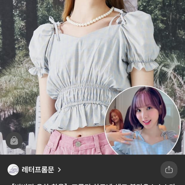 레터프롬문 프루티 하트넥 블라우스(블루)