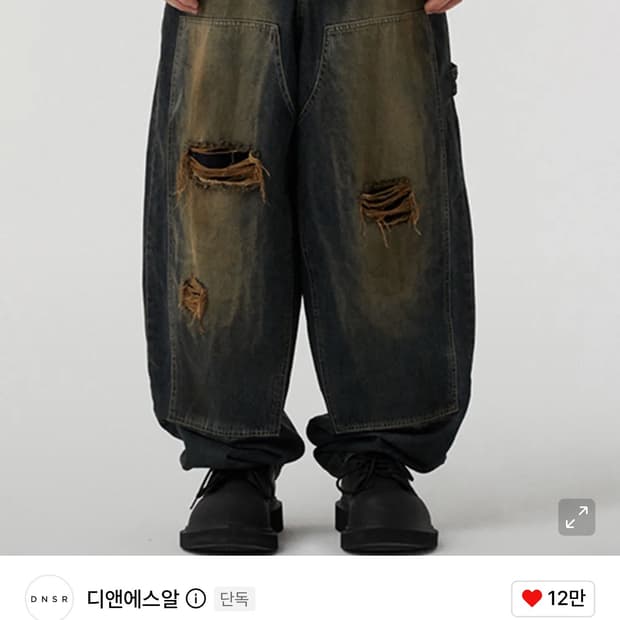 [주앙옴므XDNSR] 카펜터 배기 데님 팬츠 s
