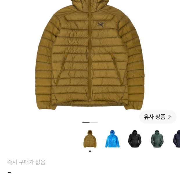 아크테릭스 세륨 LT 유콘 M 사이즈 상태 9.0/10 찢김 및 이염