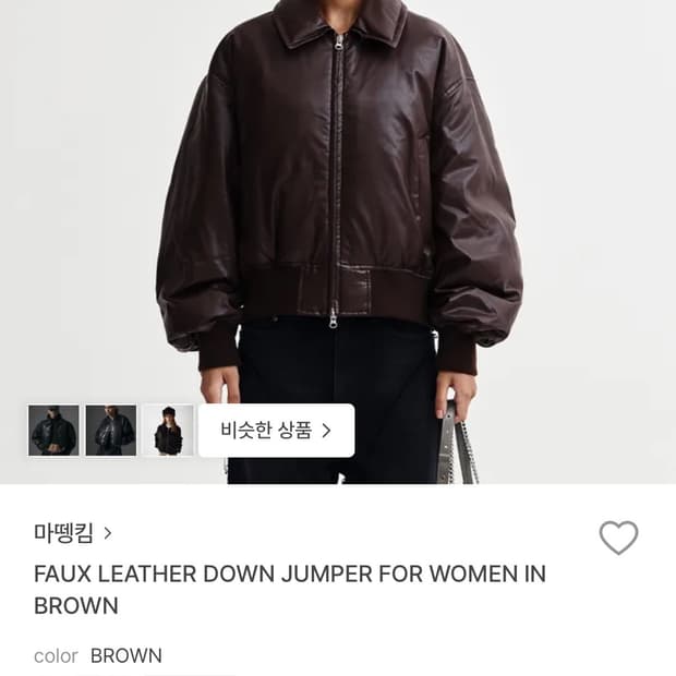 마뗑킴 Faux leather jumper