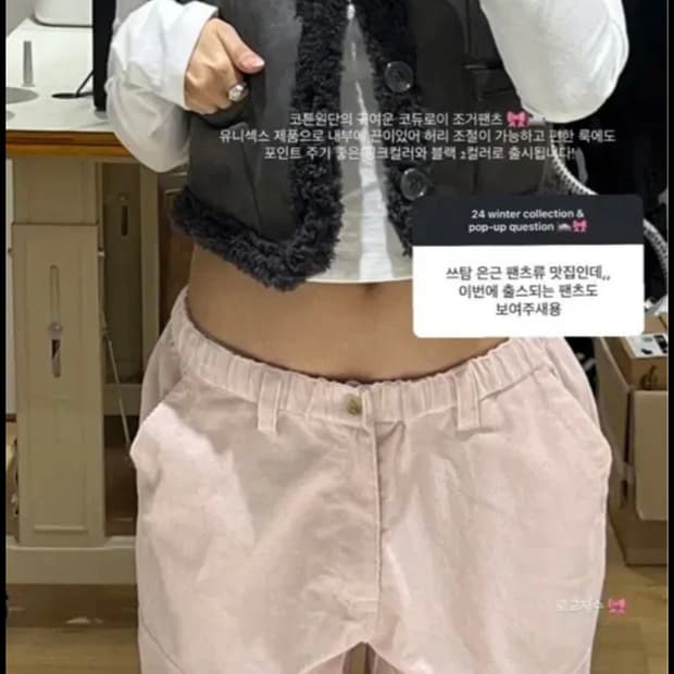 쓰리타임즈 캔디 코듀로이 팬츠 candy corduroy pants