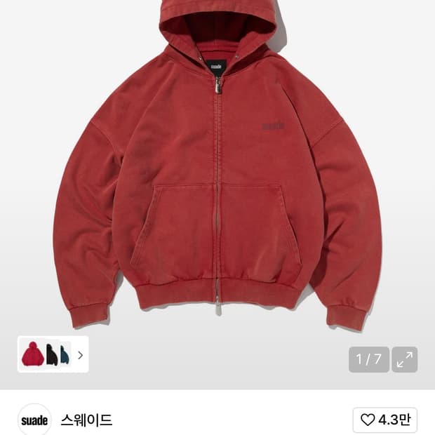 스웨이드 크롭 워시드 후드 집업 [RED]