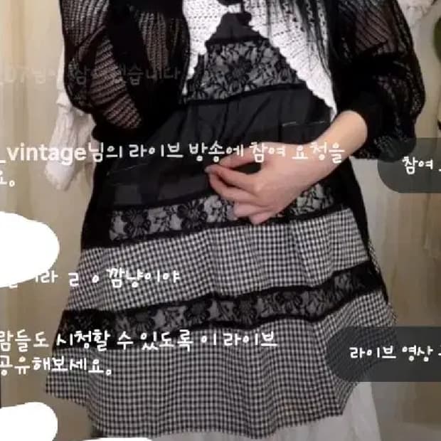 크루빈티지 깜냥이 히피 모리 