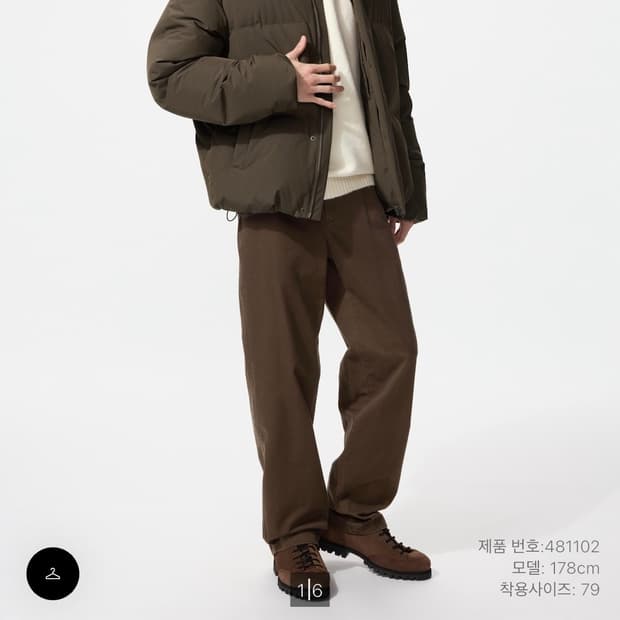 (85) 스트레이트 치노 팬츠 다크 브라운