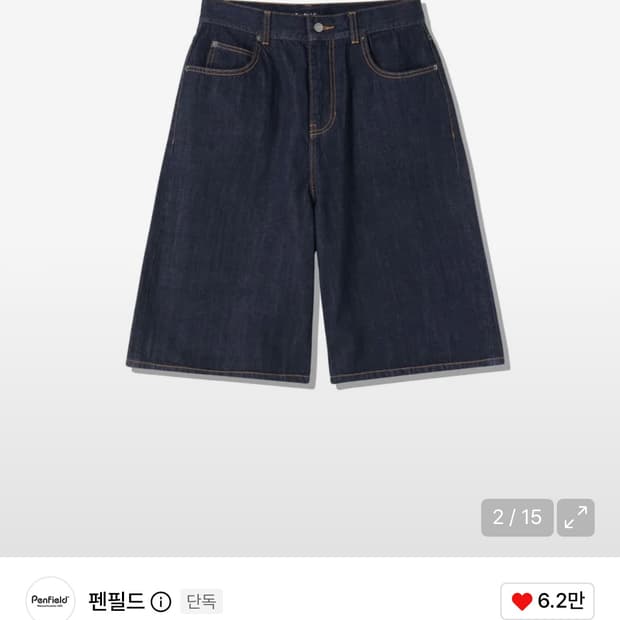 펜필드 버뮤다 인디고 데님 팬츠
