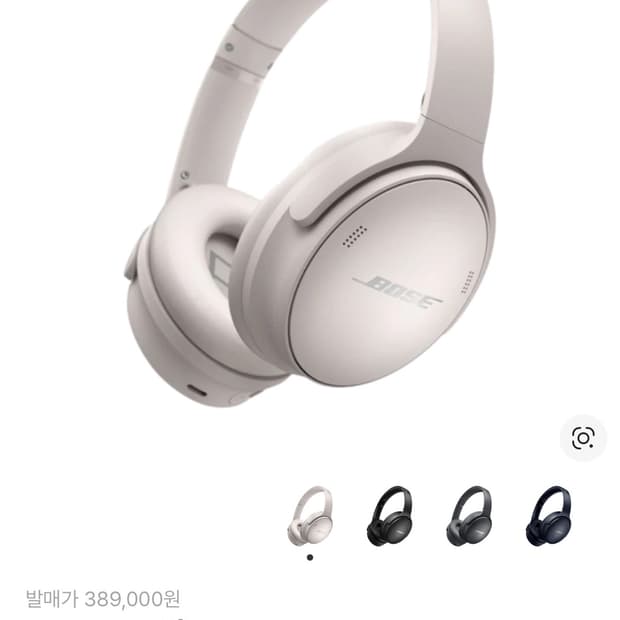 보스 QC45 화이트 스모크 헤드셋 헤드폰 이어폰