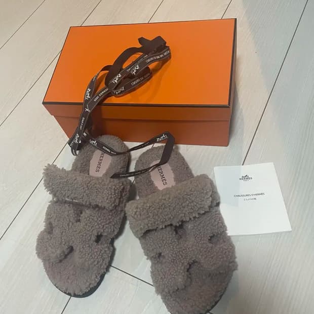 에르메스 시프레 양털 