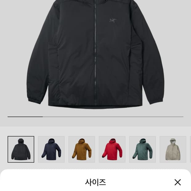 아크테릭스 아톰 헤비웨이트