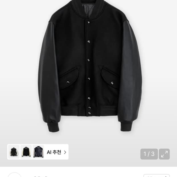 브라운야드 바시티자켓 블랙 5사이즈