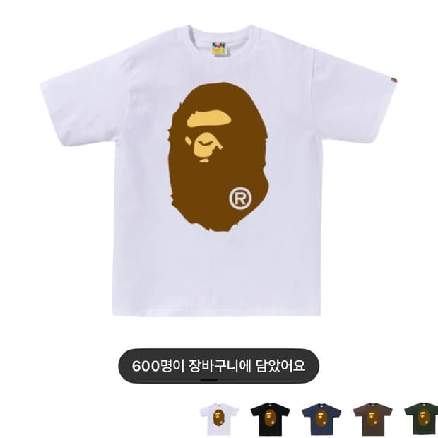 M 베이프 빅 에이프 헤드 티셔츠 화이트