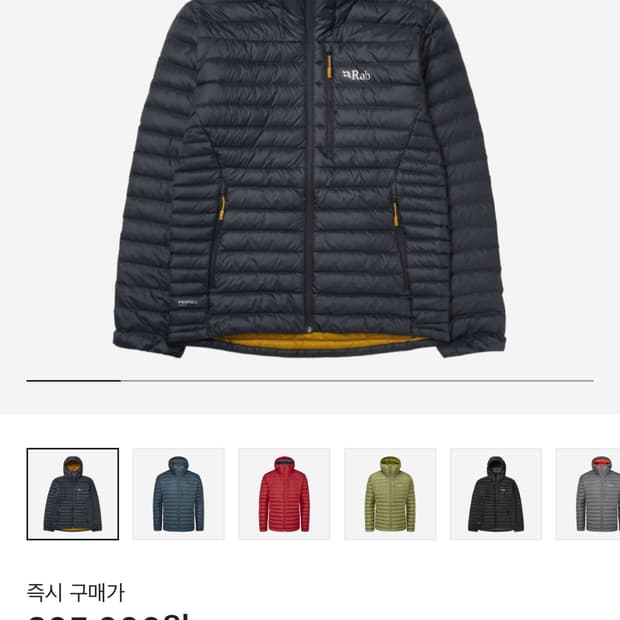 랩 마이크로라이트 알파인 자켓 벨루가 M