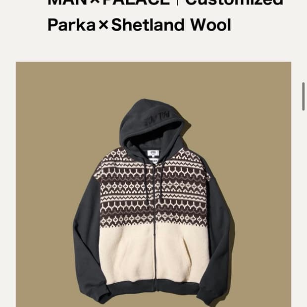 팔라스 준야 후드 s