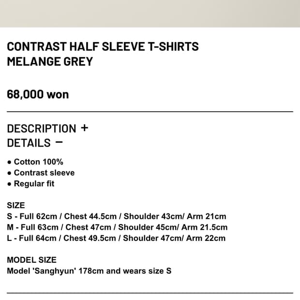 누마레 CONTRAST HALF SLEEVE T-SHIRTS MELAN